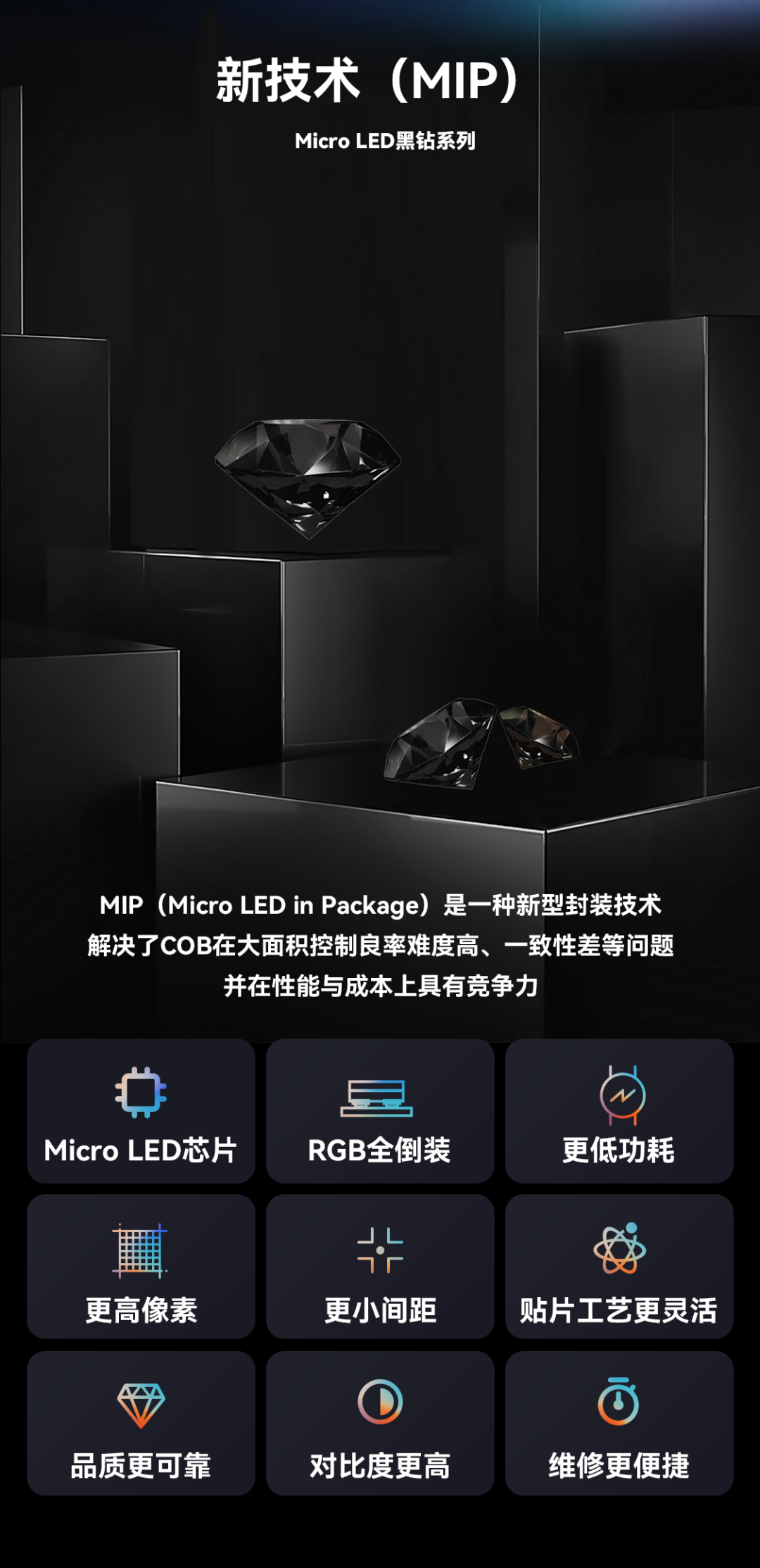 22498cfb-9b7f-4346-86a3-8e119a4dbb1f 一期一会 | 伟德国际官网创新利用技术集锦