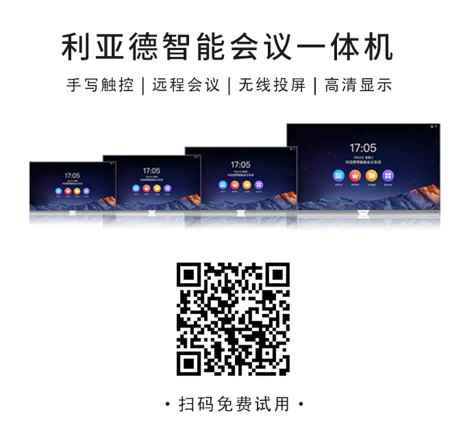 2022 LEDһ�����ռ�ʰ䲼 ΰ�¹��ʹ�����ҵ����