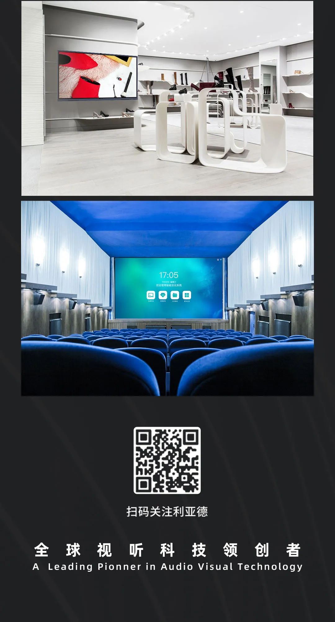 ΰ�¹��ʹ��� Leyard LEDһ�����ǰ������