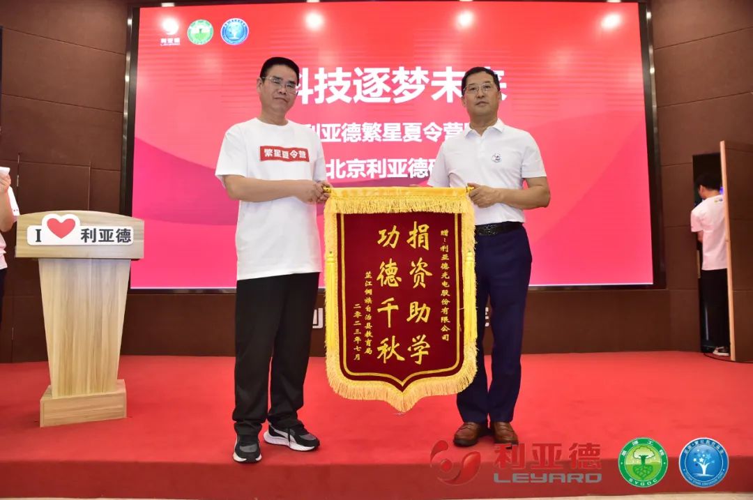 �Ƽ����ν��� | ΰ�¹��ʹ�����������Ӫů������