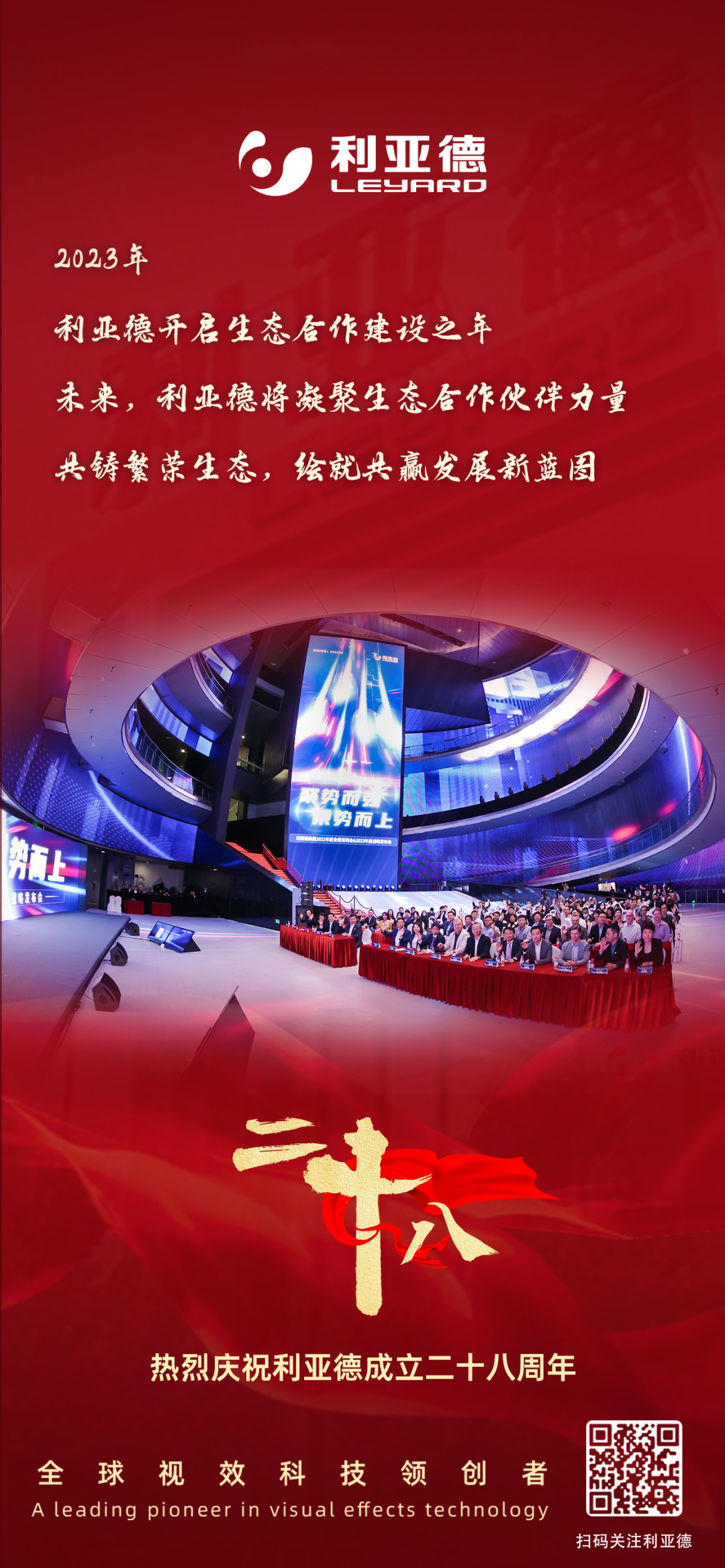 һ��ʲô��������ֵ��ΰ�¹��ʹ�����28��ȥ����