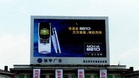 1998��ԭ��ȫ��LED��ʾ��