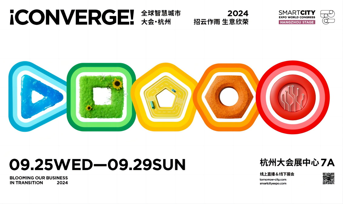 2024 ȫ���ǻ۳��д�� �� ����