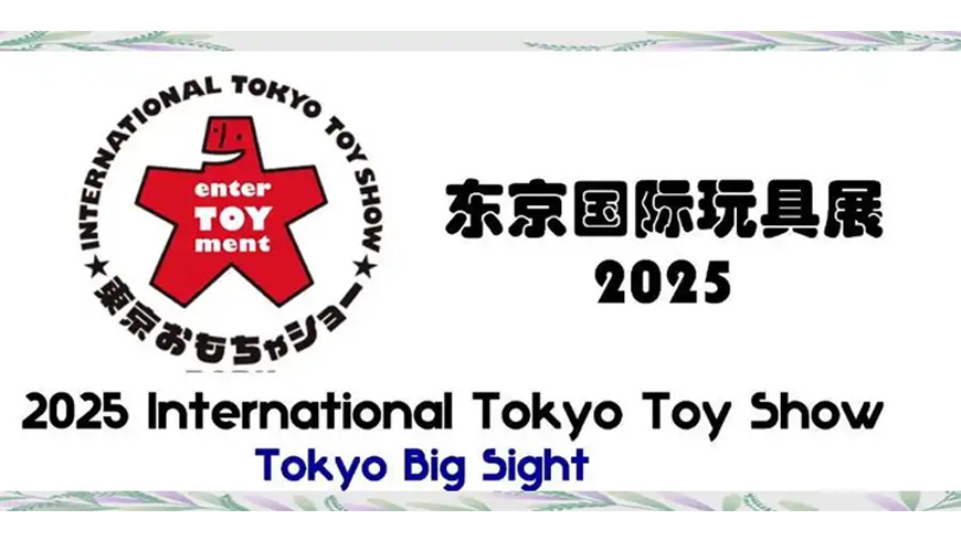 2025�ձ�������������չ���� TOKYO TOY SHOW