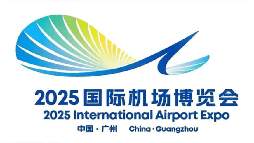 2025���ʻ���չ����